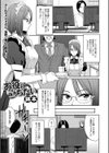 お役に立ちたい試し読み1ページ
