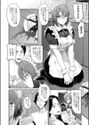 お役に立ちたい試し読み2ページ