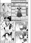 お役に立ちたい試し読み3ページ