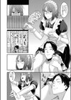お役に立ちたい試し読み4ページ