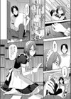 お役に立ちたい試し読み6ページ