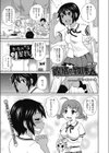 私立ハメ穴学園試し読み2ページ