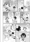 私立ハメ穴学園試し読み3ページ