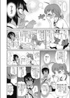 私立ハメ穴学園試し読み5ページ