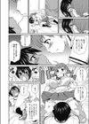 私立ハメ穴学園試し読み7ページ