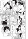 女医とナースと童貞くん試し読み3ページ