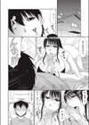 女医とナースと童貞くん試し読み4ページ
