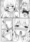大人の階段試し読み8ページ