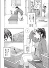 完全試合試し読み2ページ