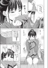 完全試合試し読み3ページ