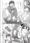 完全試合試し読み4ページ