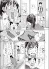 完全試合試し読み5ページ