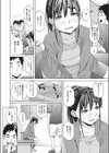 完全試合試し読み6ページ