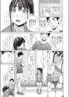 完全試合試し読み7ページ