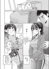 完全試合試し読み8ページ