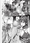 ホワイトオークと自警団長さん試し読み6ページ