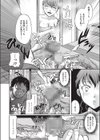 熟れても純真！？試し読み4ページ