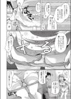 熟れても純真！？試し読み8ページ