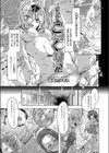 オトナのこっくりさん試し読み1ページ
