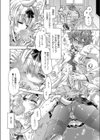 オトナのこっくりさん試し読み6ページ