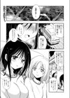 隠れの杜試し読み1ページ