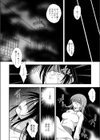 隠れの杜試し読み4ページ