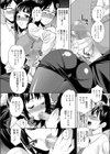 さよなら のりちゃん先生試し読み6ページ