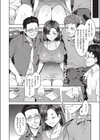 ルイトモ試し読み4ページ
