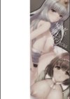 女体化して極上のカノジョになる試し読み2ページ