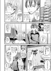 女体化して極上のカノジョになる試し読み6ページ