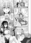 女体化して極上のカノジョになる試し読み11ページ