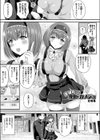女体化して極上のカノジョになる試し読み15ページ