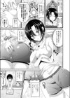 女体化して極上のカノジョになる試し読み17ページ