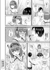 女体化して極上のカノジョになる試し読み20ページ