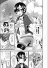 女体化して極上のカノジョになる試し読み23ページ