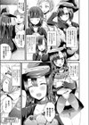 女体化して極上のカノジョになる試し読み25ページ