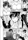 女体化して極上のカノジョになる試し読み28ページ