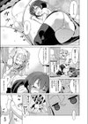 宇宙ローターX試し読み7ページ