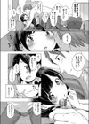 飴のゆびわ試し読み8ページ