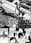 クレイジー・ハーディ試し読み2ページ