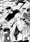 クレイジー・ハーディ試し読み3ページ