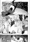 クレイジー・ハーディ試し読み5ページ
