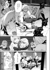 クレイジー・ハーディ試し読み7ページ