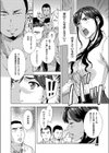 女教師 川村綾子の指導試し読み8ページ