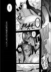 狂劇 さざんかの祭試し読み5ページ