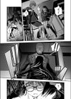 狂劇 さざんかの祭試し読み8ページ