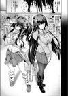 双思双愛試し読み3ページ