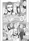 Cherry Womb試し読み2ページ