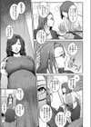 Cherry Womb試し読み3ページ
