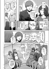Cherry Womb試し読み4ページ